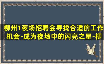 咸宁酒吧招聘